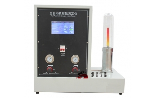 浙江理工大學(xué)采購炯雷JL-JF-5全自動氧指數(shù)測定儀